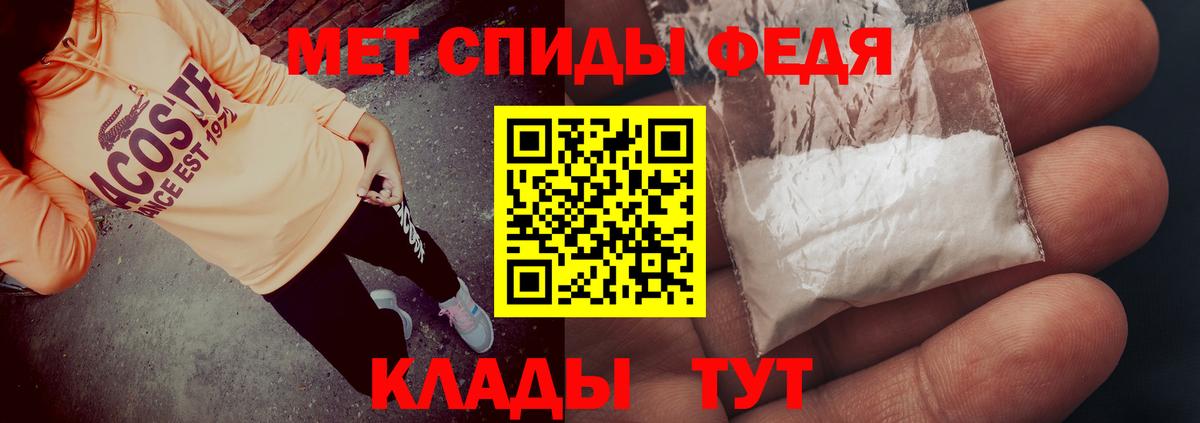 АМФ  Вход с VPN  Amphetamine  Дальнегорск  Амфетамин 97% 
