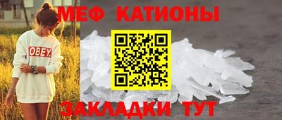 мескалин Сланцы