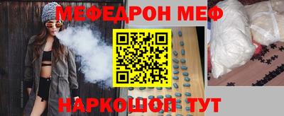 СК Славгород