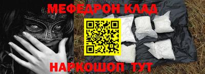 мескалин Сланцы