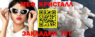 мескалин Сланцы