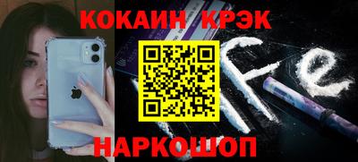 мескалин Сланцы