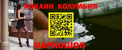 spice Славянск-на-Кубани