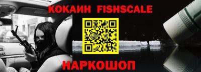 spice Славянск-на-Кубани