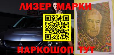 мескалин Сланцы