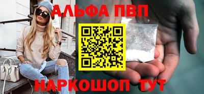 spice Славянск-на-Кубани