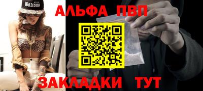 spice Славянск-на-Кубани