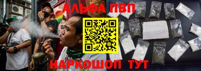 мескалин Сланцы