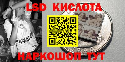 spice Славянск-на-Кубани