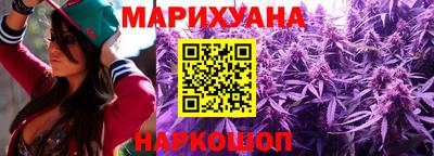 spice Славянск-на-Кубани