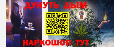 spice Славянск-на-Кубани
