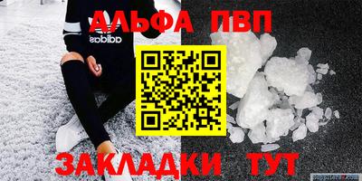 spice Славянск-на-Кубани