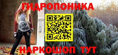 spice Славянск-на-Кубани