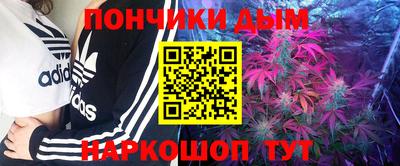 spice Славянск-на-Кубани