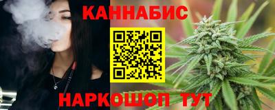 мескалин Сланцы
