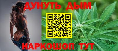 spice Славянск-на-Кубани