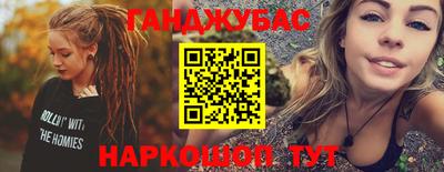 мескалин Сланцы