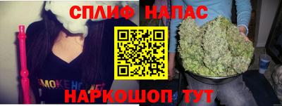 мескалин Сланцы