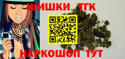 spice Славянск-на-Кубани