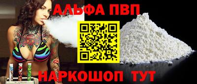 spice Славянск-на-Кубани