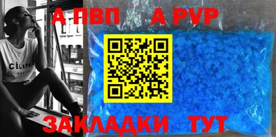 мескалин Сланцы
