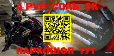 СК Славгород