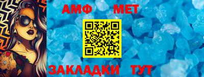 мескалин Сланцы