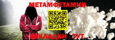 мескалин Сланцы