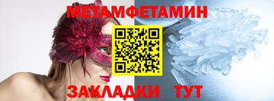 мескалин Сланцы