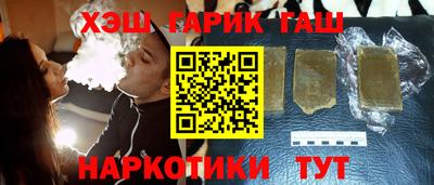мескалин Сланцы