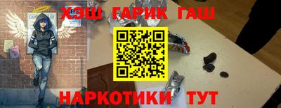 мескалин Сланцы