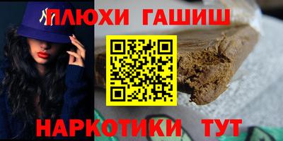 мескалин Сланцы