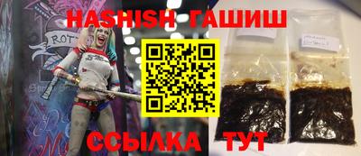 spice Славянск-на-Кубани