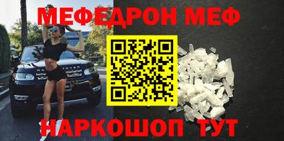 СК Славгород
