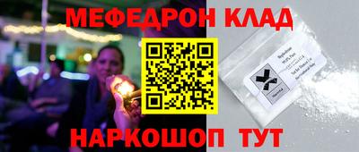 spice Славянск-на-Кубани