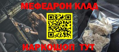 СК Славгород