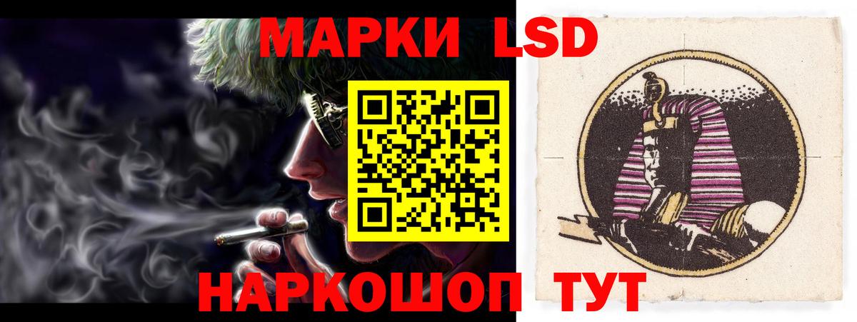 LSD-25 экстази ecstasy Дальнегорск