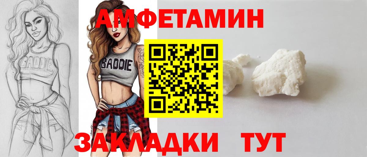 Метамфетамин винт  Вход с VPN  Дальнегорск  МЕТАМФЕТАМИН  Метамфетамин винт 