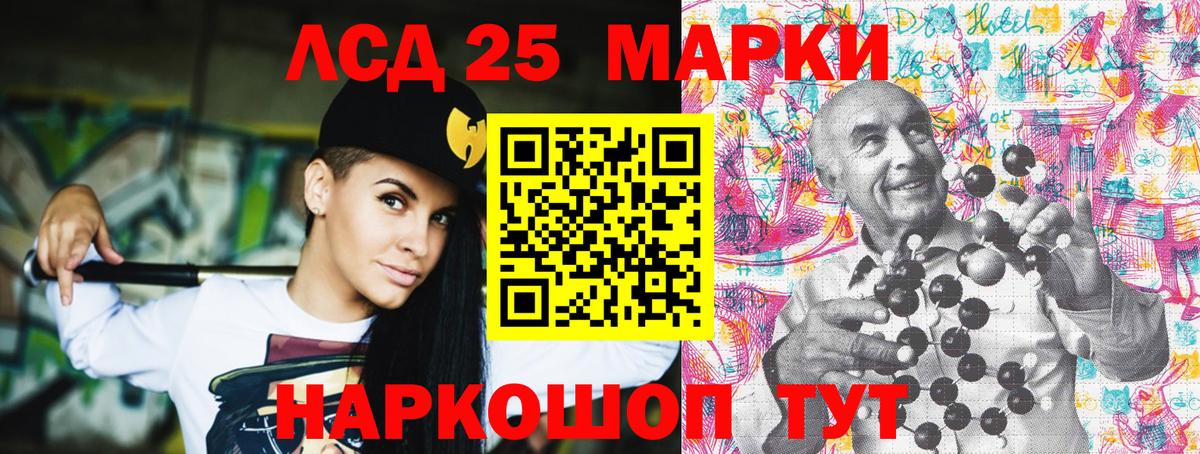 Марки 25I-NBOMe 1500мкг  Марки 25I-NBOMe 1500мкг  Дальнегорск  Вход с VPN 